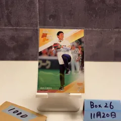 2026年最新】森保一 サインの人気アイテム - メルカリ