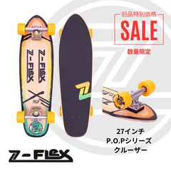 2026年最新】penny 27インチの人気アイテム - メルカリ