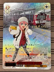 2026年最新】ヴァイス ssp ゆるキャンの人気アイテム - メルカリ