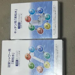 2026年最新】素粒水 フリーサイエンスの人気アイテム - メルカリ