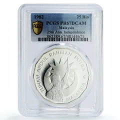 2026年最新】マレーシア 硬貨 記念の人気アイテム - メルカリ