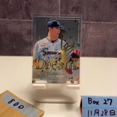 2026年最新】奥川恭伸カードの人気アイテム - メルカリ