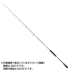 2026年最新】オシアジガー リミテッド sljの人気アイテム - メルカリ