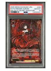 9999ゾロ目 《PSA10》 ヴァイスシュヴァルツ デート・ア・ライブ
