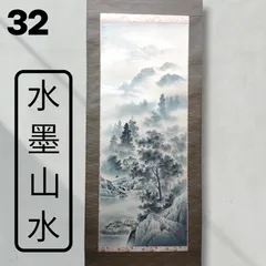 2026年最新】秋? 掛軸の人気アイテム - メルカリ