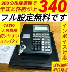 2026年最新】casio TE-300の人気アイテム - メルカリ