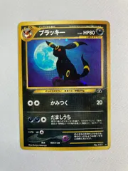 2026年最新】ブラッキー 旧裏 197の人気アイテム - メルカリ