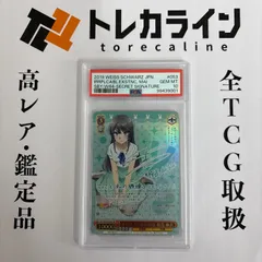 2026年最新】かけがえのない存在 桜島麻衣 secの人気アイテム - メルカリ