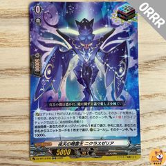 DZ-BT13】幻真星戦 ケテルサンクチュアリ RRR以下 4コンセット - メルカリ
