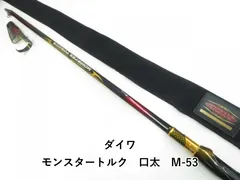 2026年最新】モンスタートルクの人気アイテム - メルカリ