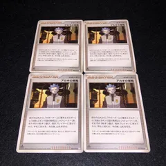 2026年最新】ポケモンカード アカギの策略の人気アイテム - メルカリ