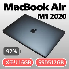 2026年最新】macbook air m1 usキーボードの人気アイテム - メルカリ