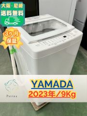 ビートウォッシュ インバーター搭載】大阪送料無料☆3か月保障付き