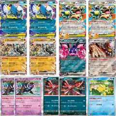 2026年最新】メガガルーラexの人気アイテム - メルカリ