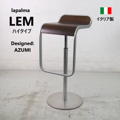 2026年最新】ラパルマ LEMの人気アイテム - メルカリ