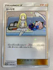 2026年最新】リーリエ プロモ コスモッグの人気アイテム - メルカリ