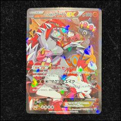 PSA10】団員ごっこピカチュウ PROMO 014/SM-P 1枚 - メルカリ