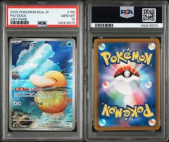 2026年最新】コダック ar psa10の人気アイテム - メルカリ