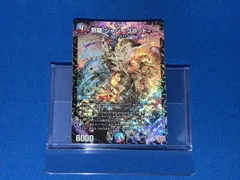 2026年最新】邪龍ジャジーブラッドの人気アイテム - メルカリ