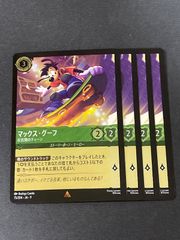 世紀末の善悪～ サーガインゼンアク シークレット 2枚セット - メルカリ