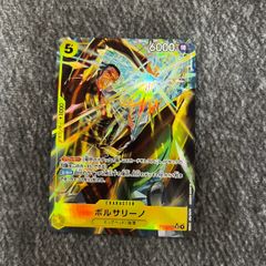 ヴァイスシュヴァルツ ピクサー “HOWDY PARTNER”ウッディ・プライド