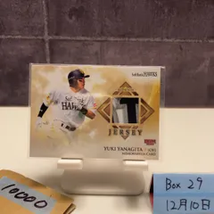 2026年最新】柳田悠岐 直筆サインの人気アイテム - メルカリ