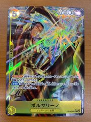 状態A エルフのお茶会 不知火フレア サイン入り SSP HOL/W104-013SSP