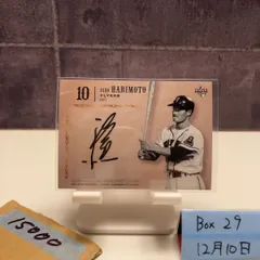 2026年最新】張本勲 サインの人気アイテム - メルカリ