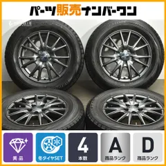 2026年最新】195/65r15 スタッドレス プリウスの人気アイテム - メルカリ