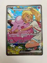 2026年最新】リーリエsarの人気アイテム - メルカリ