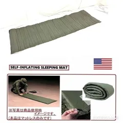 2026年最新】米軍 スリーピングマットの人気アイテム - メルカリ