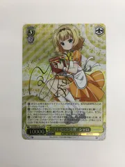 2026年最新】ヴァイスシュヴァルツの人気アイテム - メルカリ