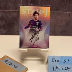 2026年最新】サンガ サインの人気アイテム - メルカリ