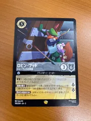 2026年最新】ロビン・フッド シャーウッドの英雄 レジェンダリーの人気