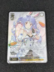 2026年最新】野うさぎの休日 兎田ぺこら sspの人気アイテム - メルカリ