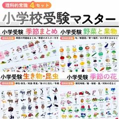 2026年最新】ジャック幼児教室の人気アイテム - メルカリ
