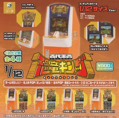 2026年最新】恐竜キング 優勝の人気アイテム - メルカリ