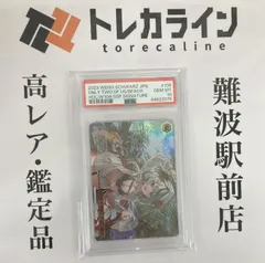 2026年最新】ふたりじめビーチ sspの人気アイテム - メルカリ