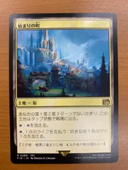 2026年最新】psa mtgの人気アイテム - メルカリ