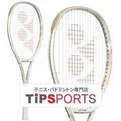 2026年最新】vコア サンドベージュの人気アイテム - メルカリ