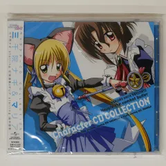 ハヤテのごとく！マリア(田中理恵)金の箔押しトレカ&銀の箔押しトレカ