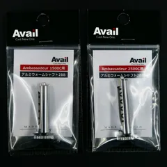 2026年最新】アンバサダー 2601の人気アイテム - メルカリ