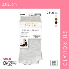 2026年最新】shiro ヨガマットの人気アイテム - メルカリ