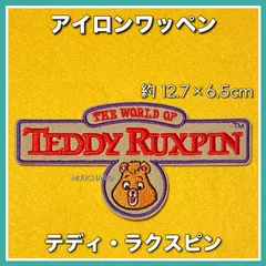 2026年最新】テディラクスピンの人気アイテム - メルカリ