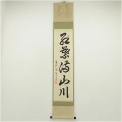 2026年最新】平兮_伯道の人気アイテム - メルカリ