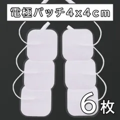 2026年最新】スーパーウェーブ2020の人気アイテム - メルカリ