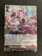 2026年最新】ラティーファ ヴァンガードの人気アイテム - メルカリ