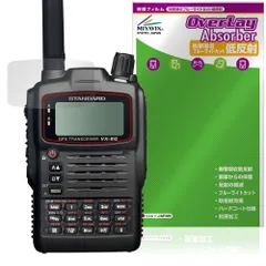 2026年最新】yaesu vx-1の人気アイテム - メルカリ