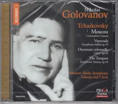 2025年最新】ニコライ・ゴロワノフの人気アイテム - メルカリ