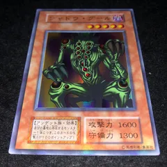 2026年最新】シャドウグール 初期の人気アイテム - メルカリ